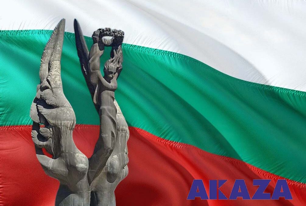 Празнуваме 141 години от Съединението